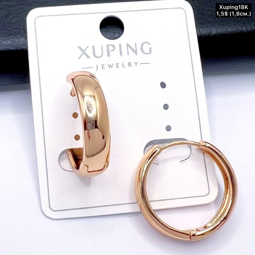 Сережки Xuping18К 20336 (1.8.см)